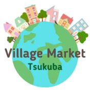 2022.1.23 Village Market Tsukuba に出店致します。